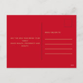 赤中国の金ゴールドうさぎの新年 シーズンポストカード (裏面)