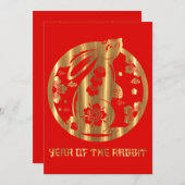 赤中国の金ゴールドの新年 シーズンカード (正面/裏面)