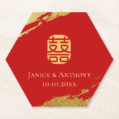 赤中国の金ゴールド書結婚筆 ペーパーコースター (正面)