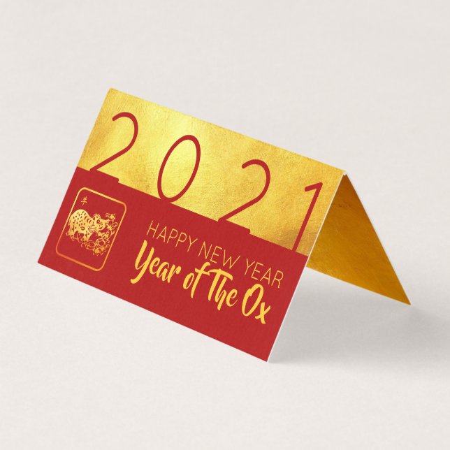 赤中国の金ゴールド牛紙カット2021パックFC (正面)