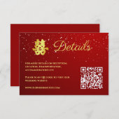 赤中国の雪結婚片詳細 エンクロージャーカード (正面/裏面)