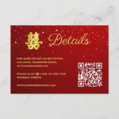 赤中国の雪結婚片詳細 エンクロージャーカード (正面)
