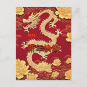 赤中国の龍2024年の新年と牡丹GHPC シーズンポストカード (正面)