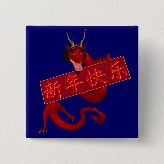 赤中国の龍 缶バッジ (正面)
