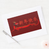赤中国の龍 長方形シール (封筒)