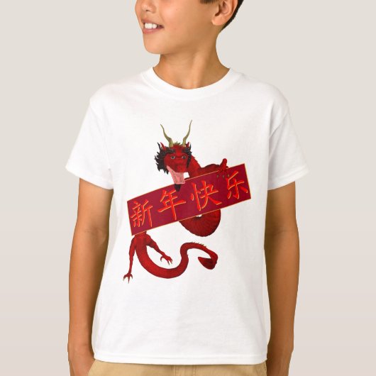 赤中国の龍 Tシャツ (正面)