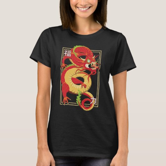 赤中国の龍Tシャツ Tシャツ (正面)