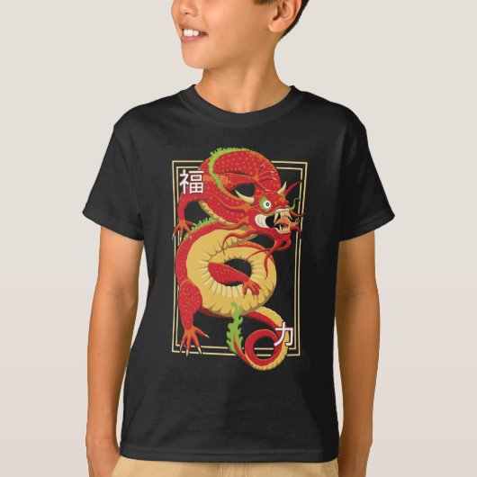 赤中国の龍Tシャツ Tシャツ (正面)