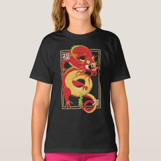 赤中国の龍Tシャツ Tシャツ (正面)