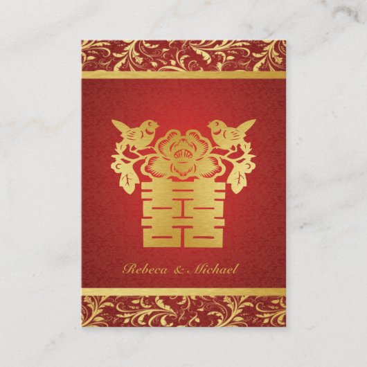 赤中国の/金ゴールドダブル幸せRSVP (100 pc) エンクロージャーカード (正面)