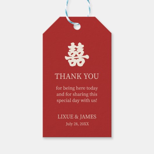 赤二重の幸福の書中国の道アジア ギフトタグ (正面)