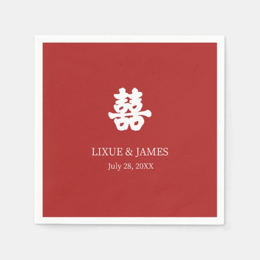 赤二重の幸福の書中国の道アジア スタンダードカクテルナプキン (正面)