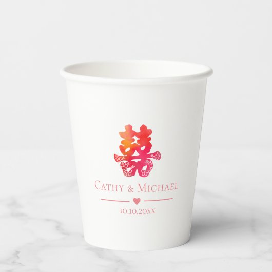 赤二重ハピネス中国のフローラ結婚紙 紙コップ (裏面)