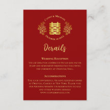 赤二重ハピネス中国のフローラ結婚詳細