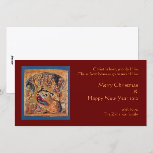 赤出生 シーズンカード (正面/裏面)