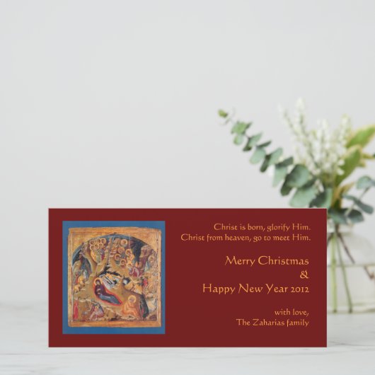 赤出生 シーズンカード (スタンド正面)