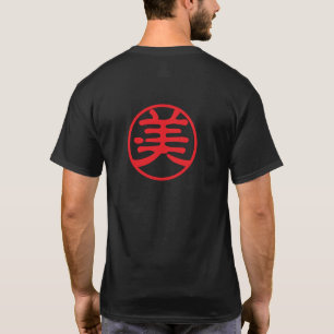 赤印漢字：美美しい Tシャツ