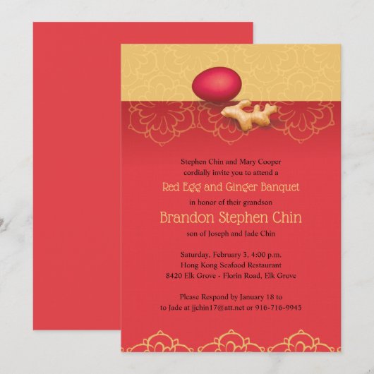 赤卵と生姜招待状 招待状 (正面/裏面)