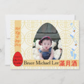 赤卵と生姜1ヶ月の男の赤ちゃんパーティー 招待状 (正面)