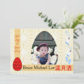 赤卵と生姜1ヶ月の男の赤ちゃんパーティー 招待状 (スタンド正面)