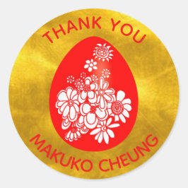 赤卵ジンジャーステッカー赤金ゴールドカスタマイズ ラウンドシール