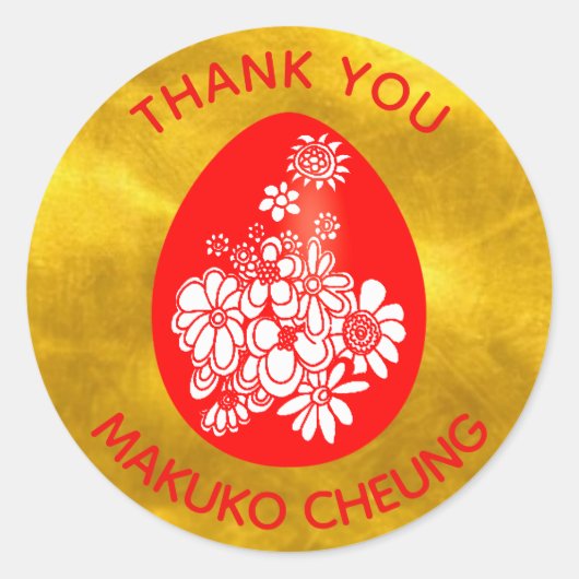 赤卵ジンジャーステッカー赤金ゴールドカスタマイズ ラウンドシール (正面)