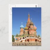 赤四角 ポストカード (正面/裏面)