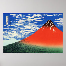 赤富士北斎浮世絵日本の術 ポスター