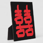 赤斑の二重幸福 フォトプラーク (側面)