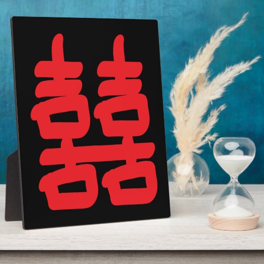 赤斑の二重幸福 フォトプラーク (側面)