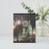 赤方花火縁ど ポストカード (スタンド正面)