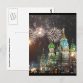 赤方花火縁ど ポストカード (正面/裏面)