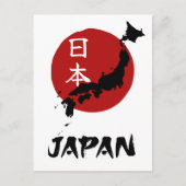 赤日の飾り付き日本地図 ポストカード (正面)