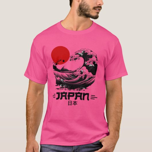 赤日本の日レトロ女よ男性へとの海 Tシャツ (正面)