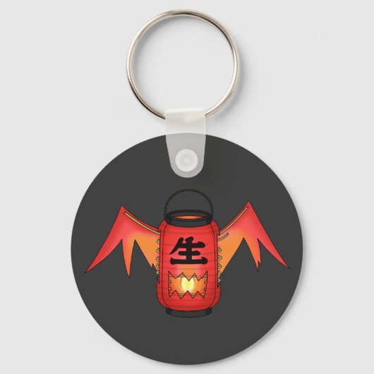 赤日本の灯篭幽霊妖怪クール キーホルダー (正面)