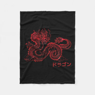 赤日本の龍のシンボル漢字Japan T フリースブランケット