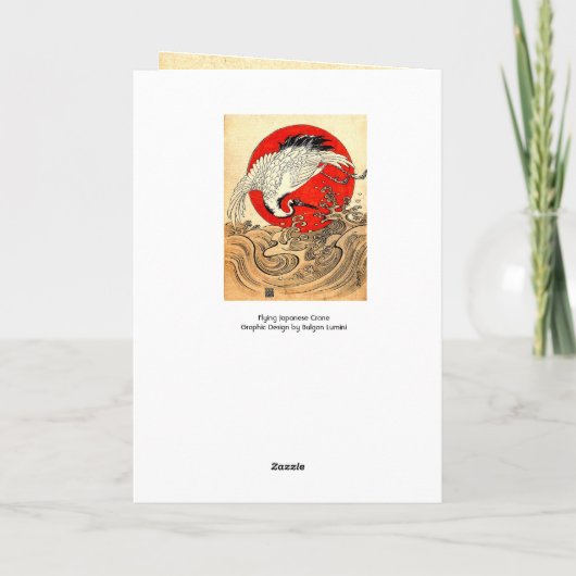 赤日、ク日本のレ飛んでいるーン、波 シーズンカード (裏面)