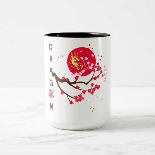 赤月の龍の頭にさくらんぼの花 ツートーンマグカップ (中央)