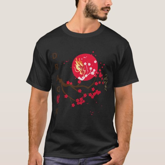 赤月の龍の頭にさくらんぼの花 Tシャツ (正面)
