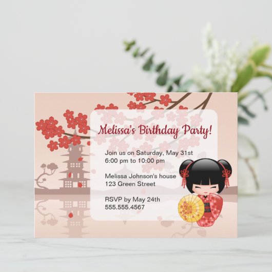 赤桜こけし人形かわいい芸者バースデーパーティー 招待状 (スタンド正面)
