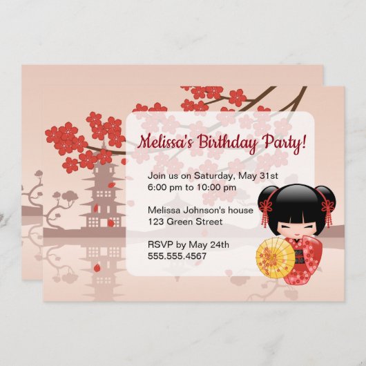 赤桜こけし人形かわいい芸者バースデーパーティー 招待状 (正面/裏面)