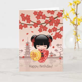 赤桜こけし人形可愛い芸者誕生日 カード