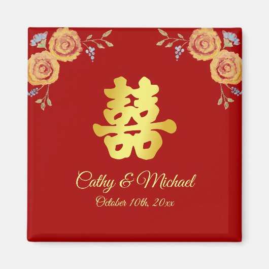 赤橙色の花の中国の結婚式の二重の喜び マグネット (正面)