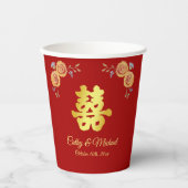 赤橙色中国のフローラ結婚の茶道 紙コップ (正面)