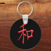 赤漆平和中国の記号 キーホルダー (正面)