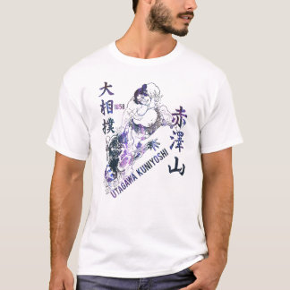 赤澤山大相撲 Tシャツ