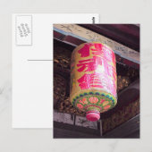 赤灯中国の灯 ポストカード (正面/裏面)