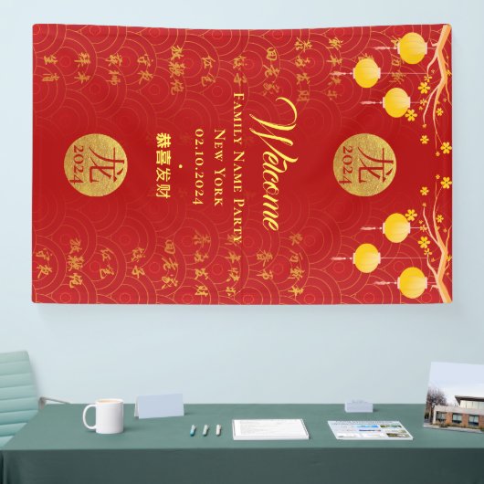 赤王室の金ゴールド中国の〔占星術の〕十二宮図旧正月2024 横断幕 (トレードショー)