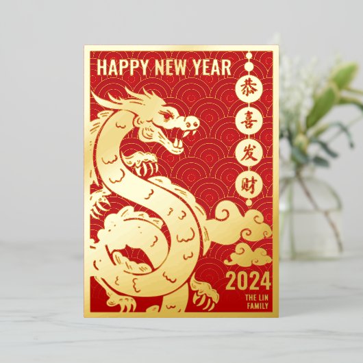 赤王室の金ゴールド中国の〔占星術の〕十二宮図旧正月2024 箔シーズンカード (立ち正面)