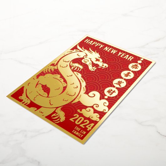 赤王室の金ゴールド中国の〔占星術の〕十二宮図旧正月2024 箔シーズンカード (回転した状態)